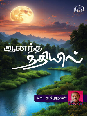 cover image of Aanandha Nadhiyil